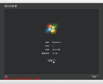 Mac虚拟机怎么安装win7