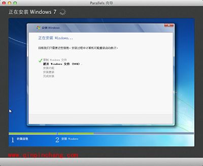 Mac虚拟机怎么安装win7