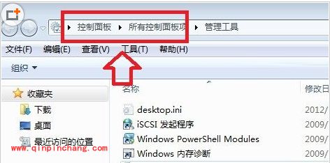win7打开控制面板的三种技巧