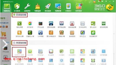 win8开始菜单不见了