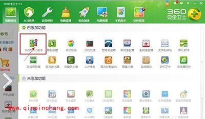 win8开始菜单不见了
