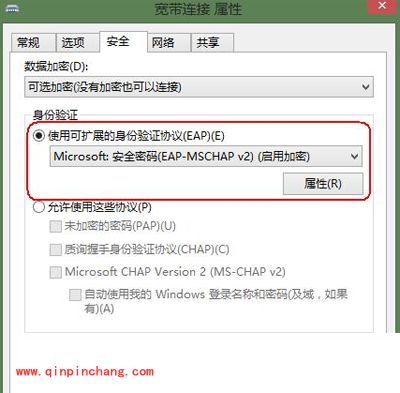 win8系统宽带连接提示错误628代码的解决方法