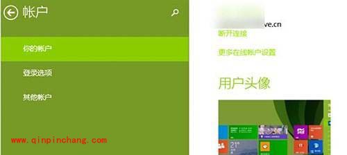 win8和WP8共享浏览器网页收藏技巧