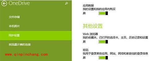 win8和WP8共享浏览器网页收藏技巧