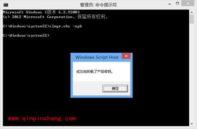 一键激活Win 8和Office 2013的工具Toolkit使用方法详解