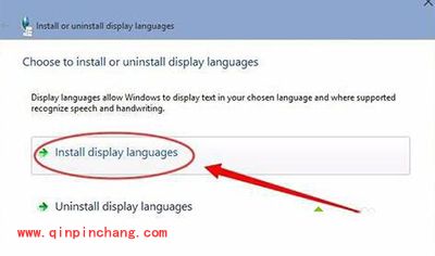 Win10系统语言包安装失败解决办法