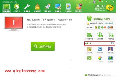 电脑关不了机怎么办？XP系统无限重启的解决方法