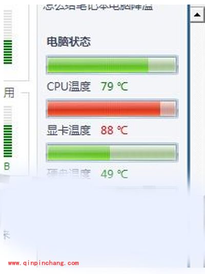 电脑关不了机怎么办？XP系统无限重启的解决方法