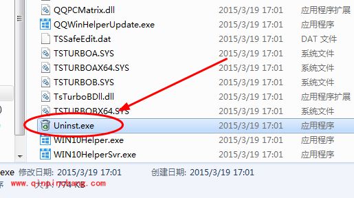 win10升级助手卸载小教程