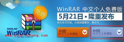 Win10压缩解压文件的图文教程