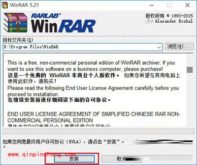 Win10压缩解压文件的图文教程