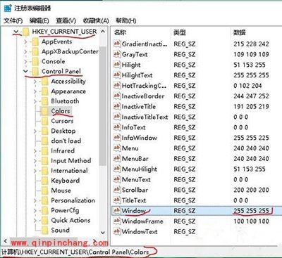 win10系统眼睛视力保护色设置图文步骤