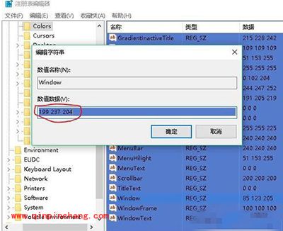 win10系统眼睛视力保护色设置图文步骤