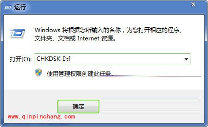 win7无法复制粘贴的解决方法