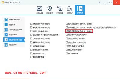 Win10系统打开组策略总弹出命名空间窗口怎么办?