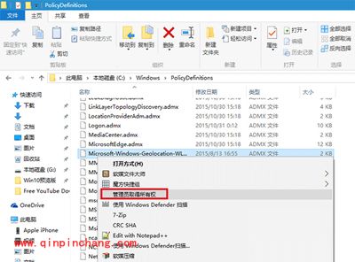Win10系统打开组策略总弹出命名空间窗口怎么办?