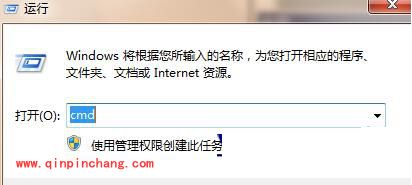 win7查看局域网内某个电脑IP的妙招