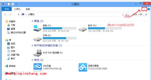 win8设置固定IP教程