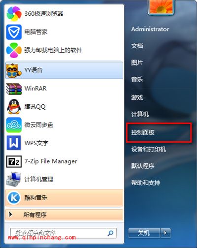 微软设备健康助手的使用攻略