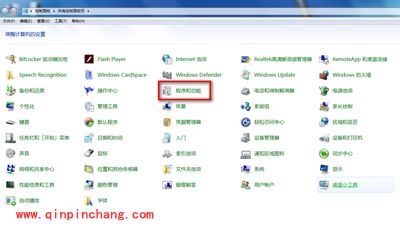 微软设备健康助手的使用攻略