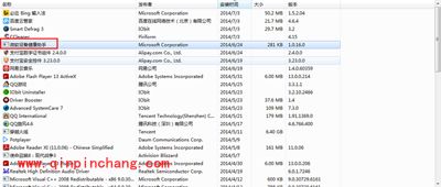 微软设备健康助手的使用攻略