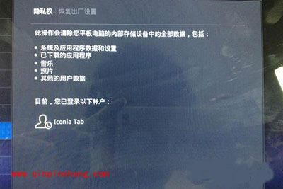 电脑如何恢复出厂设置?电脑还原恢复教程
