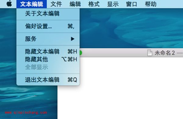 Mac快捷键符号一览