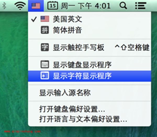 Mac快捷键符号一览