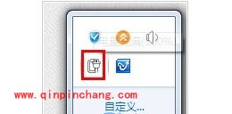 调节win7屏幕亮度的四招