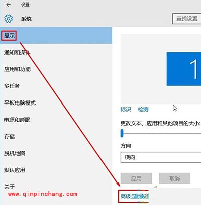 Win10桌面出现brightness怎么办