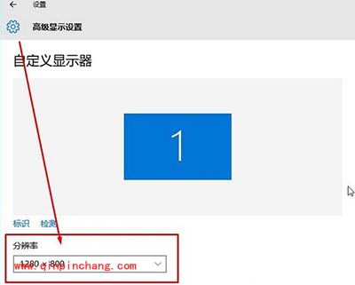 Win10桌面出现brightness怎么办