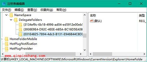 Win10资源管理器默认打开库设置教程