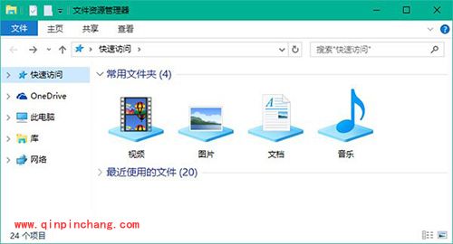 Win10资源管理器默认打开库设置教程