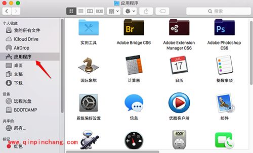 Mac卸载软件教程
