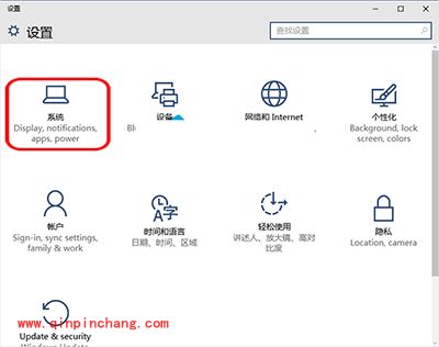 Win10系统设置共享项目列表中项目显示数量的方法