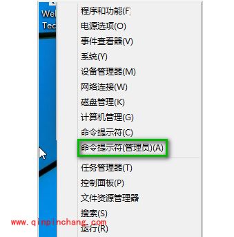windows 10更改安装密钥的方法