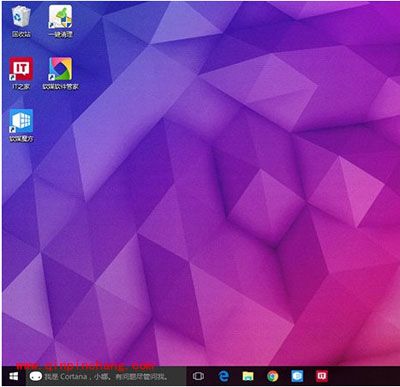 Win10教程：桌面图标间距怎么设置