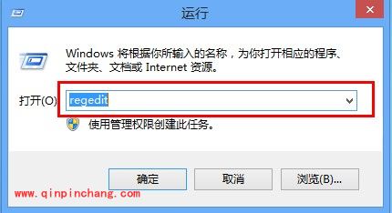 win8删除、不保存文件浏览记录教程