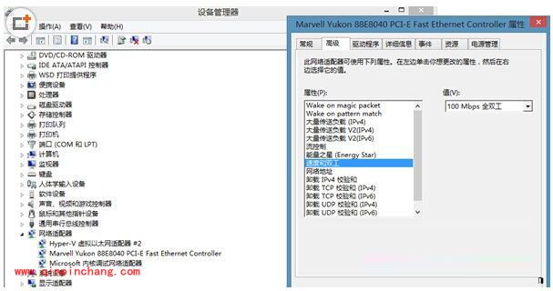 win8系统应用商店无法打开的解决妙招