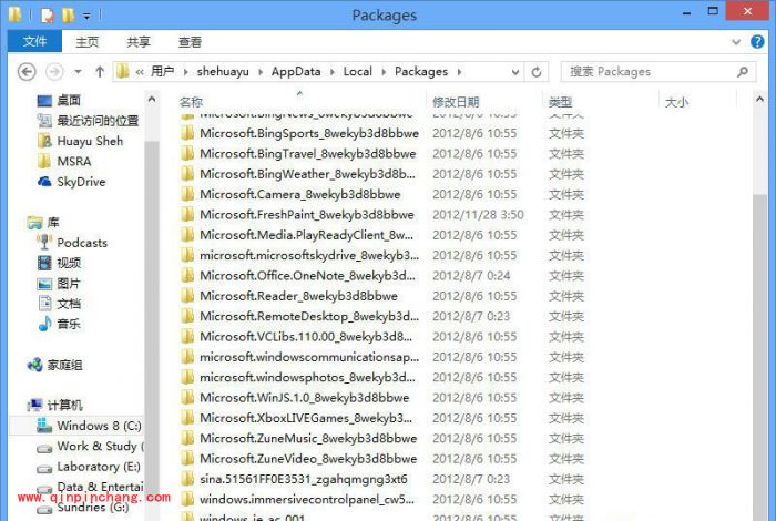 win8系统应用商店无法打开的解决妙招