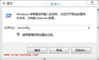 双系统下卸载win8的绝技