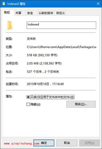 win10搜索不能用解决办法
