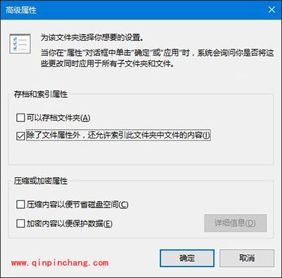 win10搜索不能用解决办法