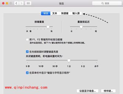 Mac手写输入法怎么使用
