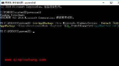 Win10小娜无法搜索Win32程序怎么办