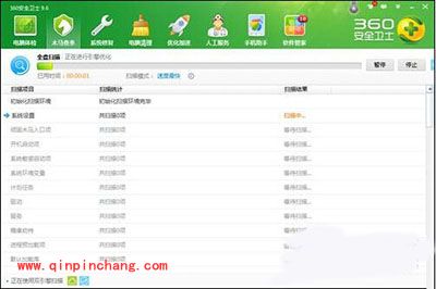 Win7系统打开正常的网址变成其他的网站解决方法