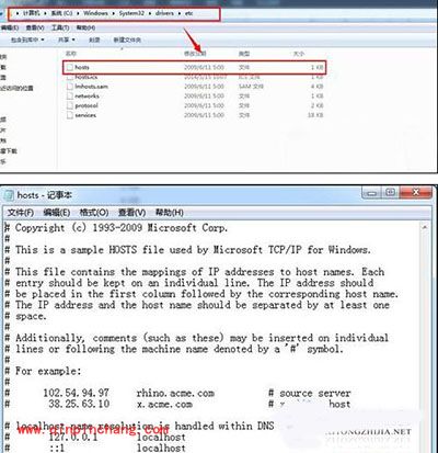 Win7系统打开正常的网址变成其他的网站解决方法