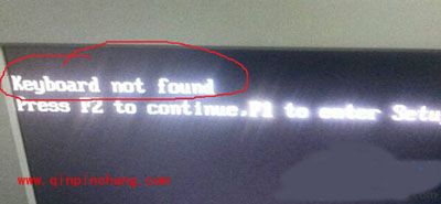 Win7无法正常开机显示keyboard not found解决方法