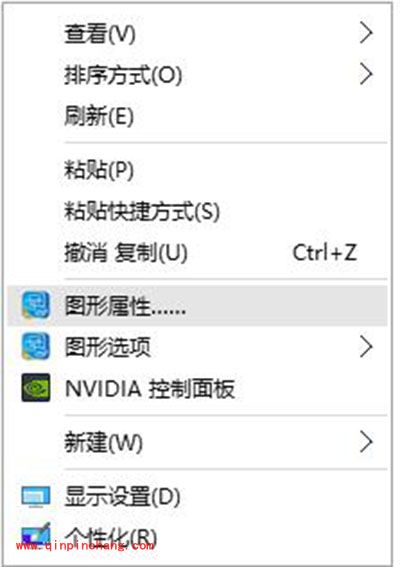 Win10系统穿越火线CF无法全屏解决方法