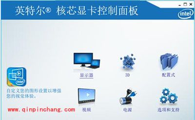 Win10系统穿越火线CF无法全屏解决方法